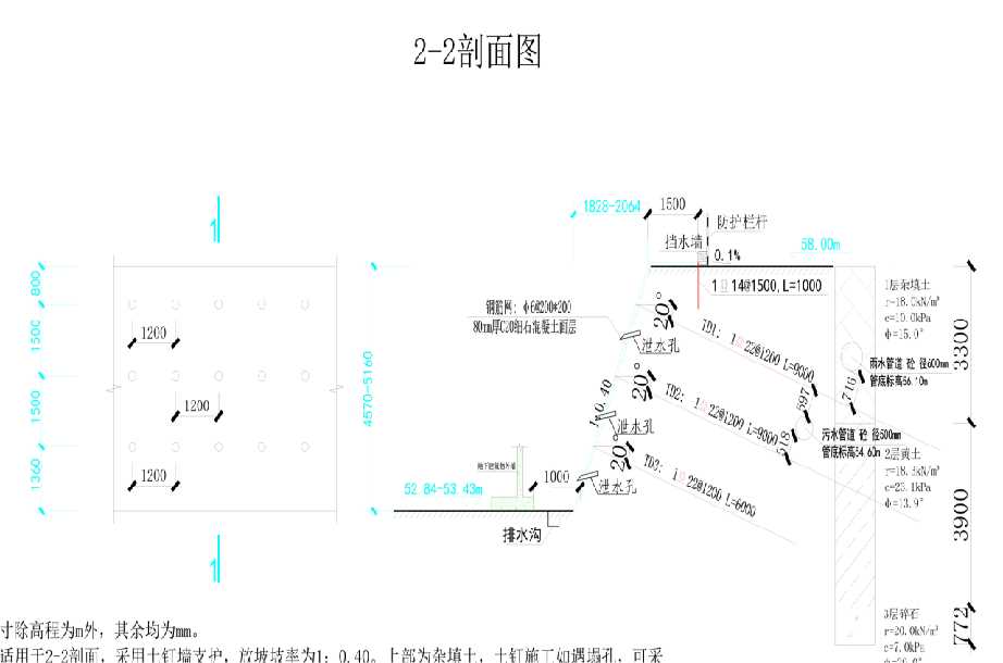 太原岩土工程设计